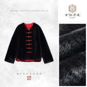 盛世红 双面穿西班牙进口混种羊皮毛一体廓型外套 GZ7258