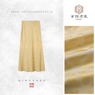 嫩金鹅黄！桑蚕丝蝴蝶缎新中式半裙！GZ7891