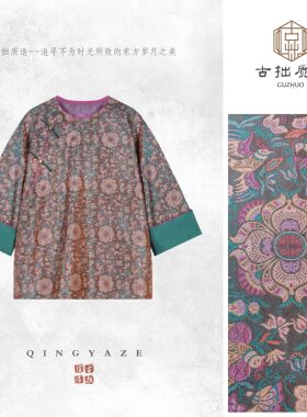 蜀锦·团花入梦！桑蚕丝新中式上衣！GZ8130