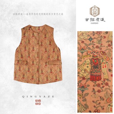 香云纱·万象升平！桑蚕丝新中式马甲！GZ8148