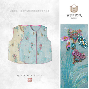 春不晚！交织宋锦手工法绣钉珠新中式马甲！GZ7489