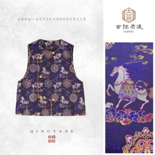 马上有福！高定宋锦手工钉珠新中式马甲！GZ7392