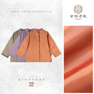双宫棉服！真丝双宫丝新中式棉服外套！GZ7545
