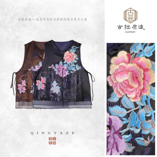 锦鲤伴牡丹！富贵有余桑蚕丝重工刺绣新中式马甲！GZ8848