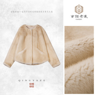 米黄水貂 GZ7145 进口紫标原色水貂外套