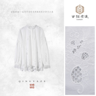 GZ7331 上衣 万花美学 重工刺绣超丝滑棉新中式