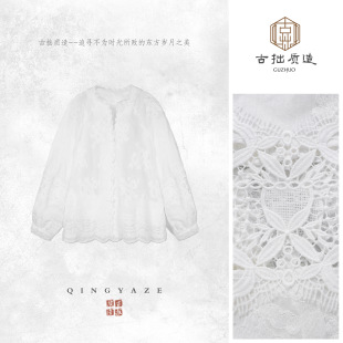 GZ7379 上衣 仙仙子 苎麻重工刺绣新中式