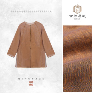 古檀如意！色织亚麻新中式上衣！GZ8721