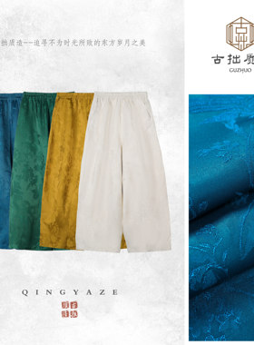 国风超模裤！重磅提花新中式大脚长裤！GZ7528