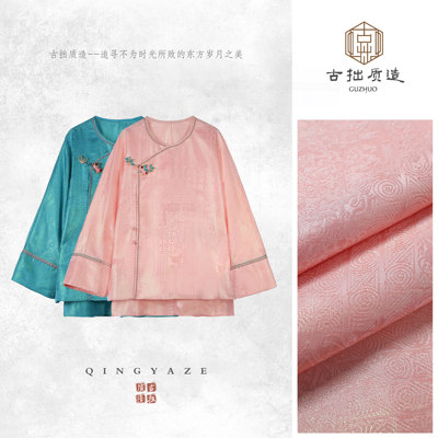 春桃夏岚！桑蚕丝七彩偏光新中式上衣！GZ7610