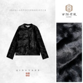 外套 我是人间客 象膏羊皮毛一体双面穿新中式 GZ7026