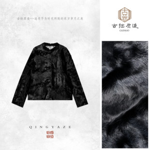 我是人间客！象膏羊皮毛一体双面穿新中式外套！GZ7026