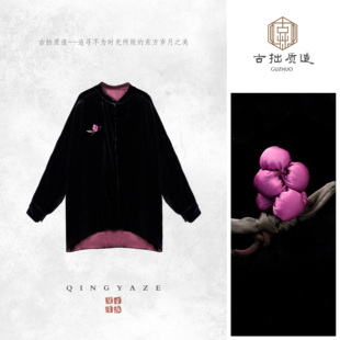 夜曲！真丝丝绒新中式新雪丽棉服外套！GZ7100