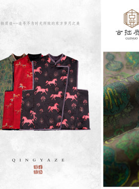 暗香浮动月黄昏！双面穿加厚新中式马甲！GZ6987