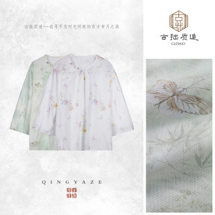 张国权四经绞罗·夏吟!桑蚕丝印花新中式上衣!GZ8479
