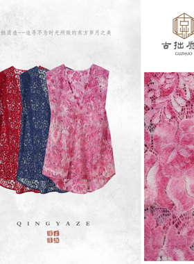 光影诗梦！定染V领蕾丝松弛感无袖上衣！GZ7726