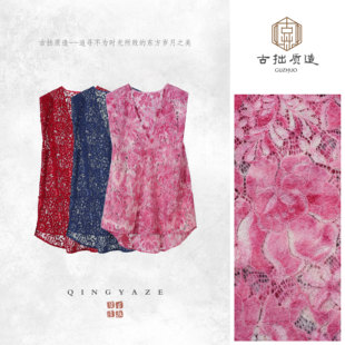 GZ7726 上衣 光影诗梦 定染V领蕾丝松弛感无袖