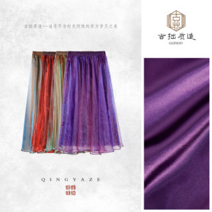鲛人纱！炫彩紫色纱仙气新中式半裙！GZ6419