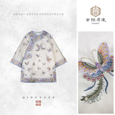 百蝶衣！温婉重工刺绣新中式上衣！GZ7635