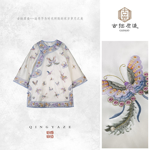 百蝶衣！温婉重工刺绣新中式上衣！GZ7635