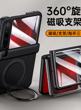 华为PuraX手机壳新款磁吸折叠屏中轴铰链全包磨砂超薄保护套防摔壳膜一体外壳男款网红ins风高级感带旋转支架