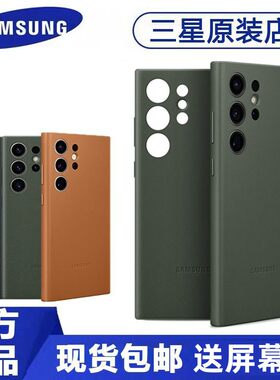 原装s23ultra原装s23ultr