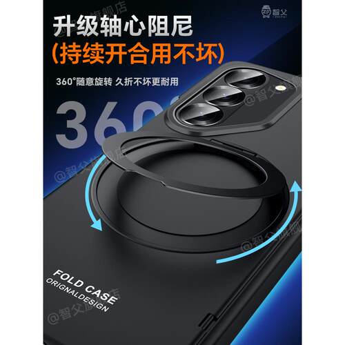 适用于三星fold6手机壳zfold6新款折叠屏的yl外壳z fold中轴铰链全包防摔超薄男女高档Magsafe磁吸保护套