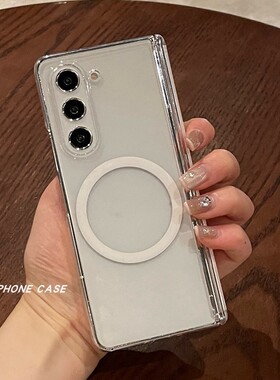 适用三星zfold6折叠屏手机壳zfold7新款简约高级感透明磁吸W25中轴保护外壳zfold5/4超薄防摔全包保护套w24男