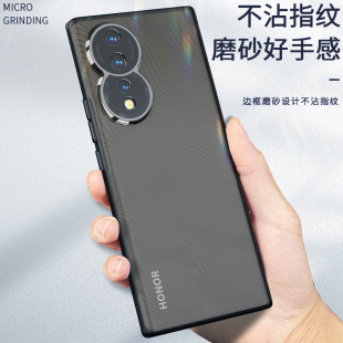 创意硅胶磨砂高端 荣耀80se外90潮镜头全包防摔男女个性 适用荣耀80手机壳新款 超薄华为荣耀80pro保护套曲屏版
