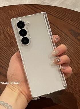 适用三星zfold7/6折叠屏手机壳简约全透明不发黄W25新款高级感zfold54中轴保护外壳W24心系天下超薄W23防摔套