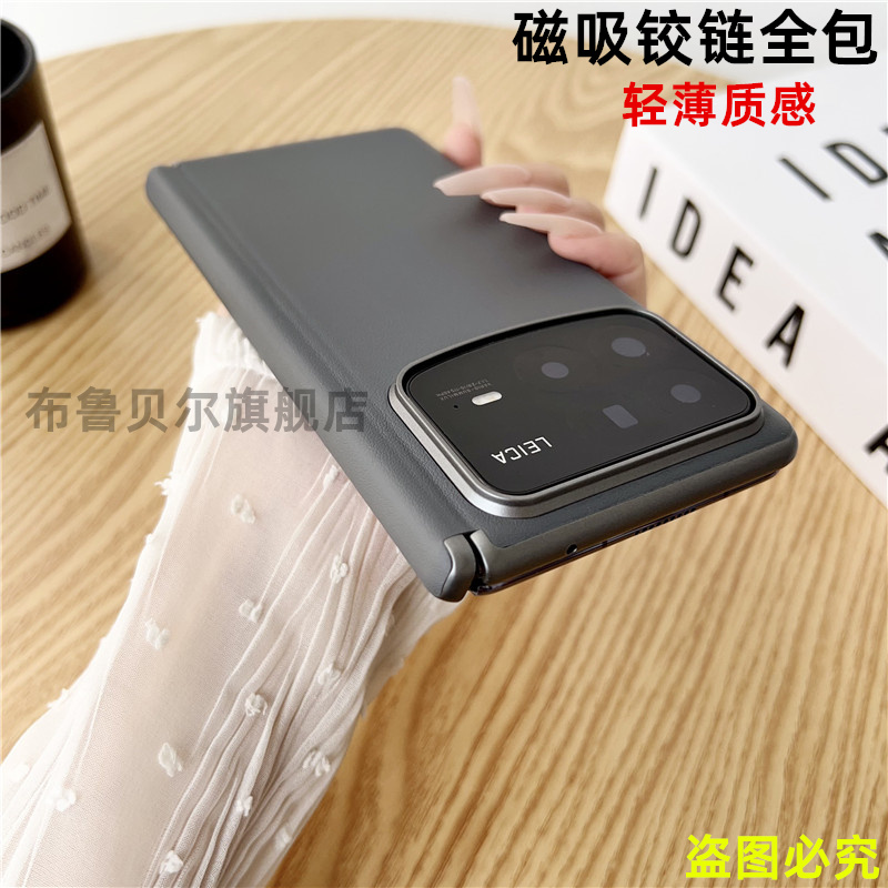 适用小米MixFold4手机壳磁吸中轴新款Mix Fold4折叠屏素皮小米fold4保护套防摔全包铰链mixFlod4超薄后盖外壳