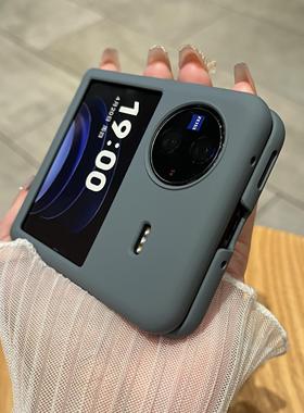 vivoxflip手机壳新款超薄防摔XFLIP保护套小折叠屏全包简约外壳VIVO肤感磨砂时尚男女潮壳5G纯色个性创意适用
