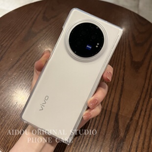 适用vivoxfold5pro手机壳新款折叠屏白色半透明磨砂肤感vivox fold3pro典藏版时尚全包防摔时尚保护套高级感