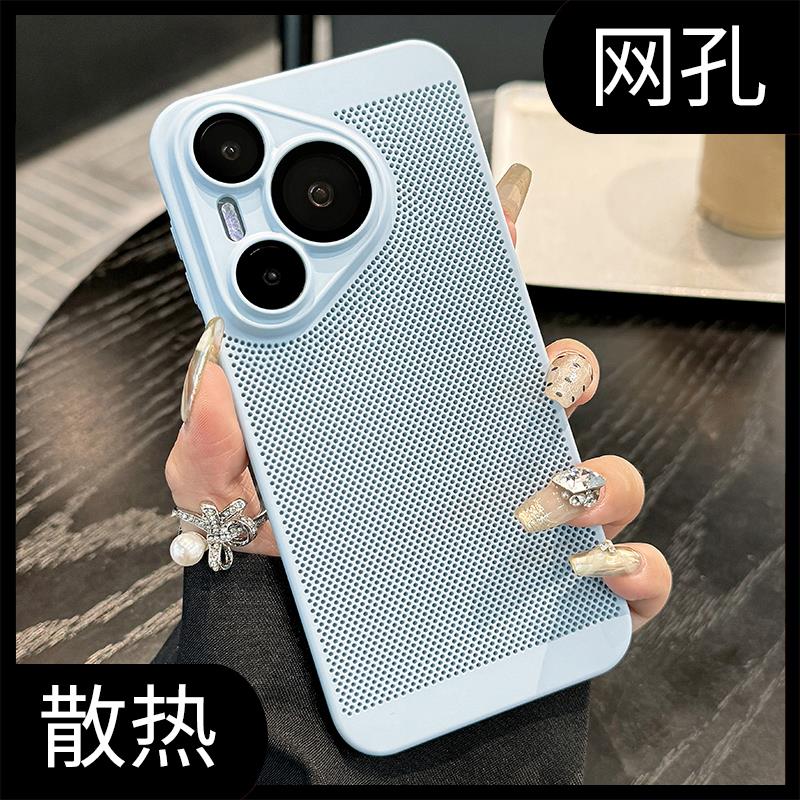 适用华为pura80手机壳新款pura80pro+超薄网孔散热pura70pro全包防摔P60简约自带镜头膜p70男女创意高级硬壳