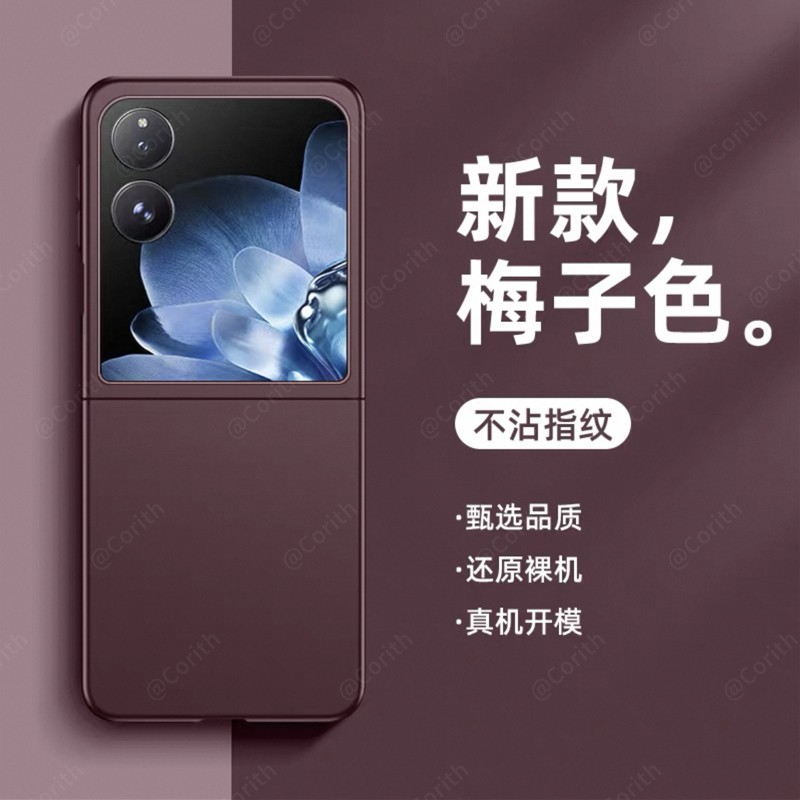 适用于小米mixflip2手机壳超薄电镀磨砂防摔MixFlip2小折叠屏全包外壳mixflip简约创意保护套限量款