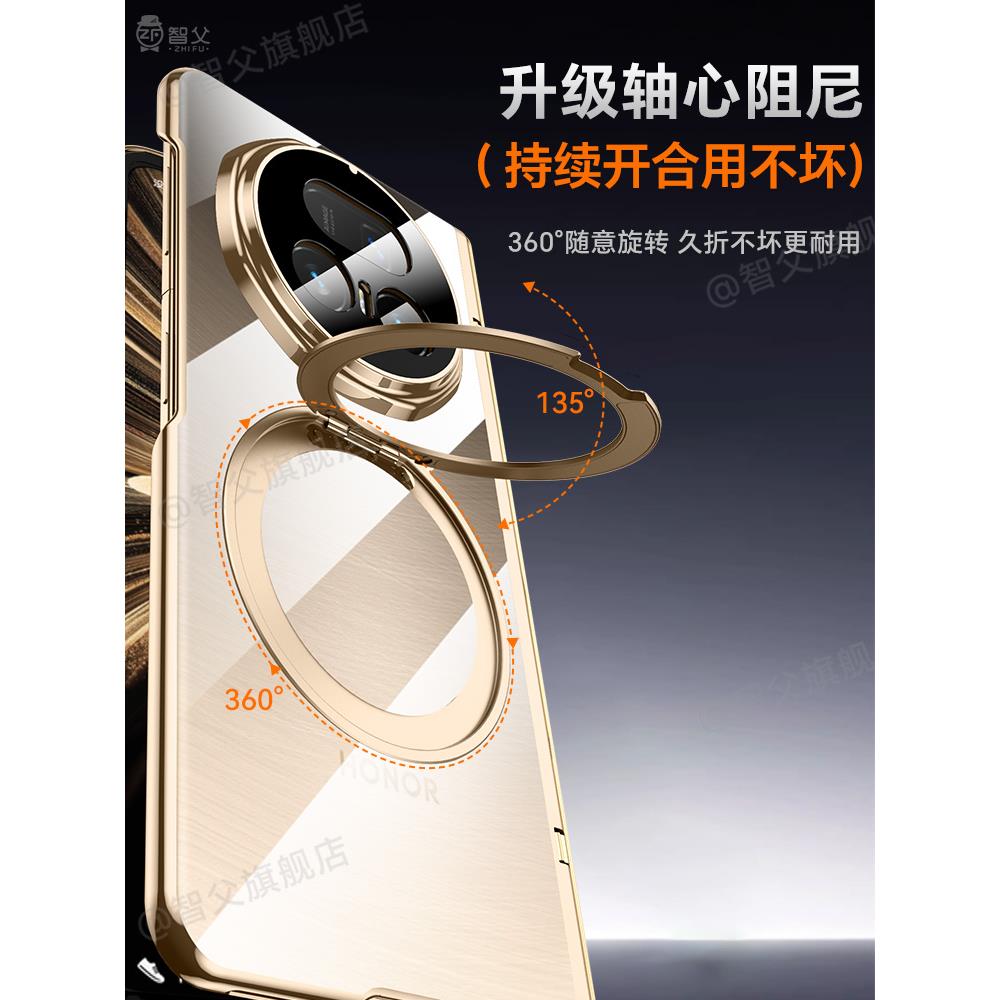 适用于荣耀magicv5手机壳新款magic v5折叠屏磁吸yl支架透明外壳超薄防摔华为honor全包Magsafe保护套女