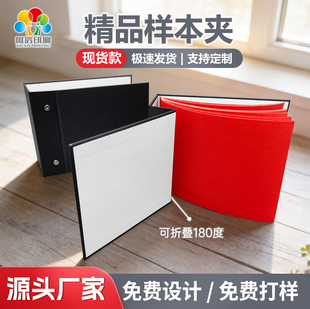 通版现货A5盖板精品样本夹皮革布料面料挂卡样色卡窗帘样册布夹