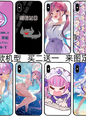 VTuber湊阿库娅hololive阿夸凑あくあMinato Aqua周边洋葱手机壳