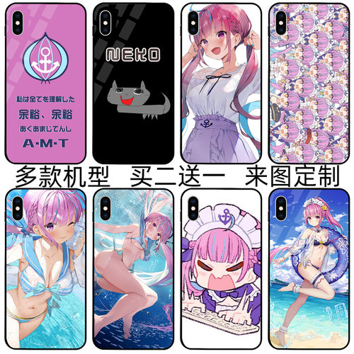 VTuber湊阿库娅hololive阿夸凑あくあMinato Aqua周边洋葱手机壳