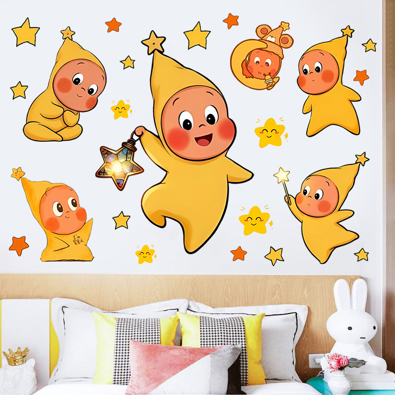 星星人少女心自粘墙贴儿童房