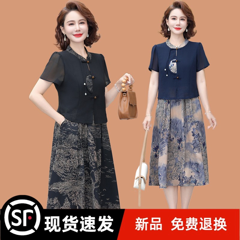 官方妈妈夏装新中式国风短袖连衣裙时尚中老年女气质雪纺改良旗袍