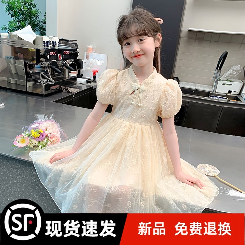 官方女童旗袍连衣裙2025新款夏季儿童洋气国风中式公主裙夏装女孩