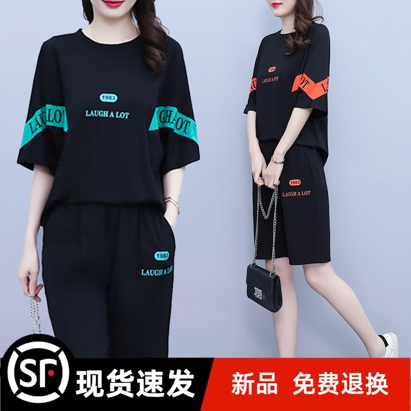 官方大码时尚运动休闲套装女2025夏季新款印花卫衣五分裤短裤两件