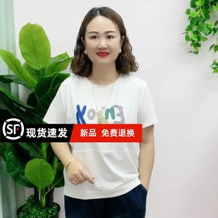 短袖 半袖 官方妈妈夏装 t恤女宽松大码 棉体 上衣2025新款 中老年女装