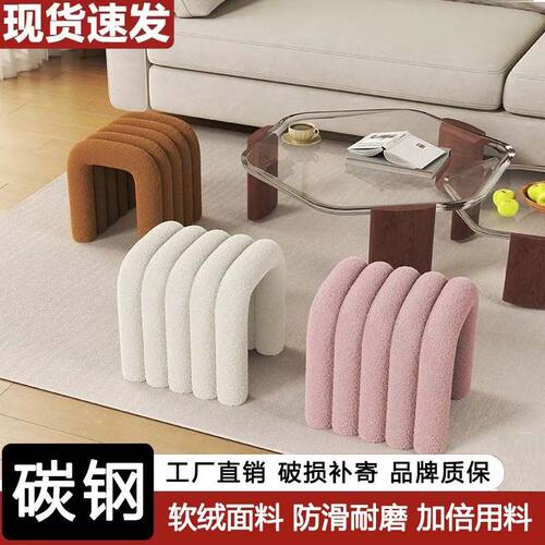 奶油风家用换鞋凳矮凳