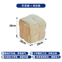 Low stools, household sofas, fabric small square stools, children's stools, solid wood shoe-changing stools, popular creative Rubik's cube foot stools thumbnail 5