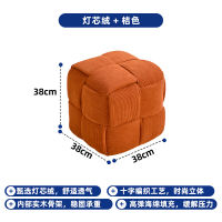 Low stools, household sofas, fabric small square stools, children's stools, solid wood shoe-changing stools, popular creative Rubik's cube foot stools thumbnail 8
