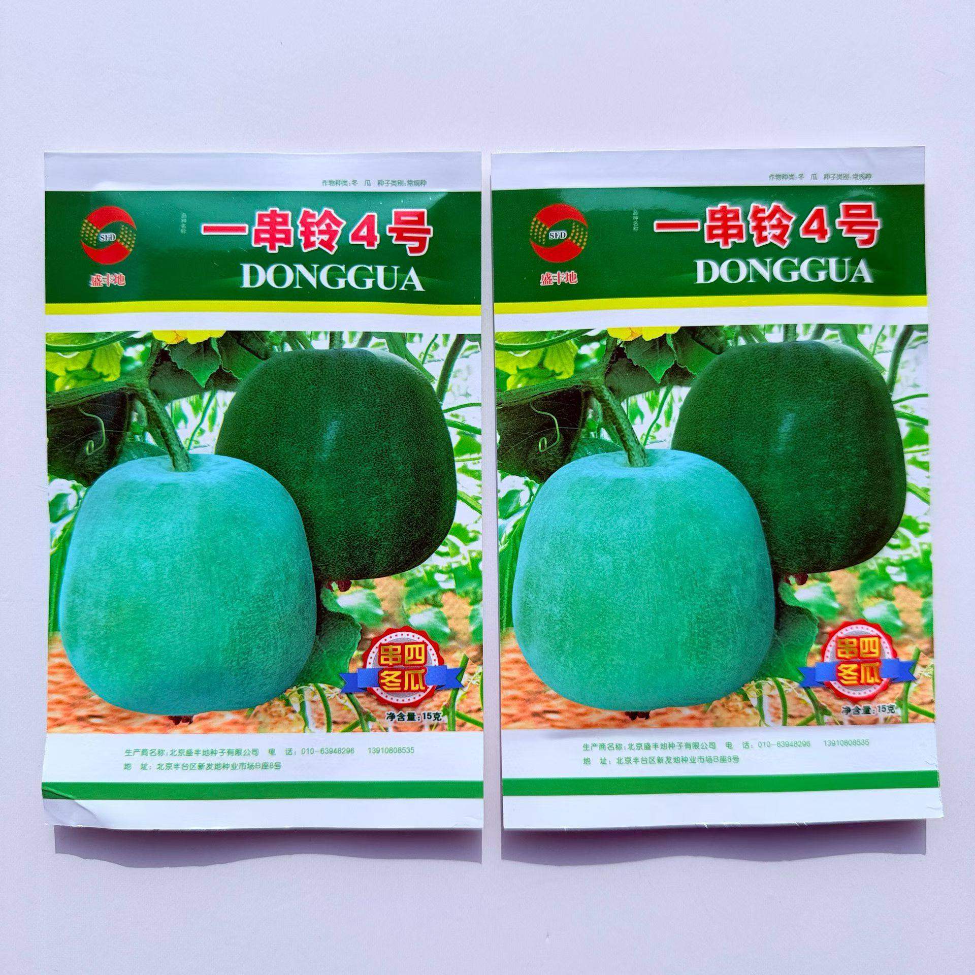 一串铃小冬瓜种子高产绿春小冬瓜小节冬瓜种子蔬菜种子四季播冬瓜,农用物资,蔬菜种子/种苗,淘宝优惠券,粉丝福利购,淘宝优惠卷