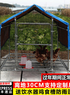 加高离地户外养鸡棚防雨鸡笼鸡鸭鹅养殖鸡舍架子鸡笼养殖笼大号笼