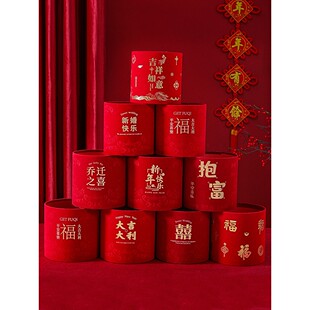 结婚抱抱桶乔迁新年福桶插花花束空桶红色福字过年摆件喜庆装饰